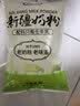 花园新疆老奶粉300g生牛乳0蔗糖全脂乳粉中老年成人学生奶粉营养品 实拍图