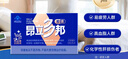 昂立【官方直营】多邦胶囊16包装熬夜看球提神抗疲劳活力满格加班应酬 超值半年装 24粒*16包 *3盒 赠1号颗粒7支*1 实拍图
