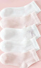 棉奇熊儿童袜子夏季薄款棉袜女童网眼童袜宝宝夏袜女孩白色短袜春夏5双 Z63-爱心提花-5双【无骨网眼0线头】 5-8岁 -脚长16-18CM 鞋码25-32 实拍图