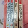 读书吧六年级下册（4册带考点手册）鲁滨逊漂流记汤姆·索亚历险记爱丽丝漫游奇境记尼尔斯骑鹅旅行记快乐读书吧无障碍精读经典名著套装暑期阅读开学季金波推荐课外阅读 实拍图
