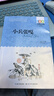 百年百部经典书系-小兵张嘎（小学5-6年级阅读拓展书目） 课外阅读 阅读 课外书 暑假作业 一升二暑假衔接 小升初暑假衔接  实拍图