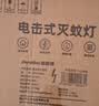 德雷博（DEREMBO ）插电式灭蚊灯家商两用灭蝇餐厅酒店驱蚊器基孔肯雅热（约130㎡） 实拍图
