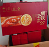 周钦公流亭猪蹄熟食礼盒中华老字号1830g礼盒送礼送长辈 实拍图