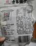 方家铺子 中华老字号 茶树菇120g/袋 未开伞厚菇菌菇 煲汤火锅食材 实拍图