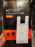 Tenda腾达1200M wifi信号放大器双频5G增强 千兆网口 wi-fi扩大中继 无线网络AP全屋覆盖扩展器A18PRO 实拍图