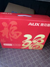 奥克斯（AUX）腰部按摩器腰部按摩仪颈腰椎按摩靠垫热敷腰肌劳损背部按摩枕办公生日端午母父亲节礼物实用送爸爸 礼盒装【升级款】2磁石+升级电机+氖灯红外热敷 父亲母亲节礼物高端实用送妈妈老婆爸爸母亲礼品 实拍图