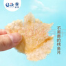 远洋大连特产烤鱼片250g经典礼盒分享装休闲零食低脂即食鱼干 实拍图