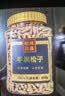 松川良品 手剥开口巴西松子500g 长颗粒散货每日坚果休闲零食品干果新送礼 实拍图