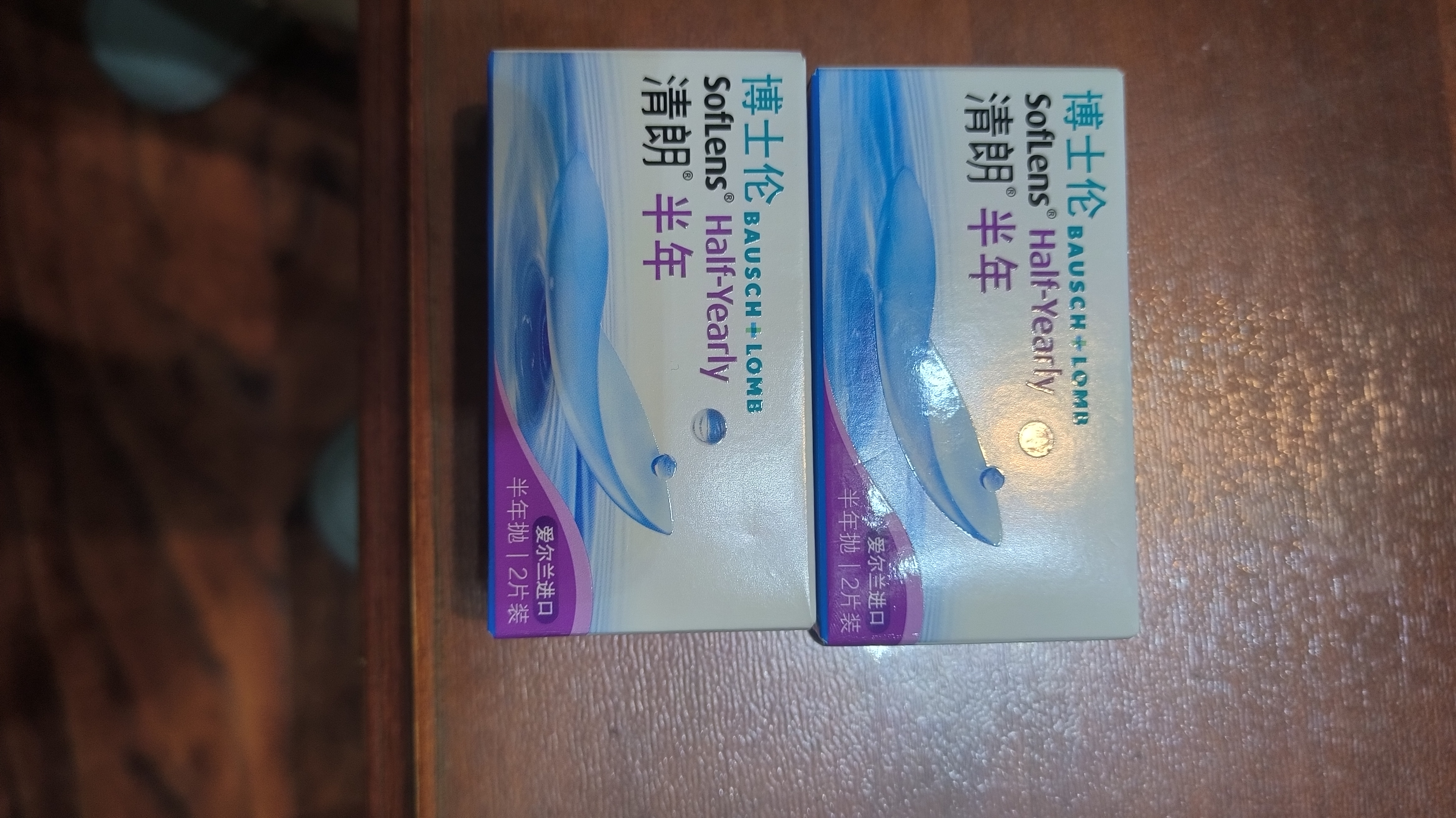 博士伦清朗进口半年抛透明隐形眼镜2片装水润舒适900度-清朗半年型 实拍图