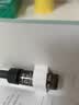 修丽可臻白焕亮日间抗氧CF精华4ml*3【临期清仓】 实拍图