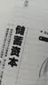 明朝那些事儿增补版.全集（2021版） 实拍图
