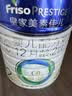 美素佳儿（Friso）皇家较大婴儿配方奶粉2段（6-12个月）800克*3罐 乳铁蛋白 实拍图