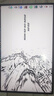 联想拯救者Y7000P 2026年补贴15% 电竞游戏笔记本电脑 标压酷睿AI大学生办公手提 满血RTX5070可选 i9-14900HX 16G 1T 满血RTX5060丨国家补贴 16英寸超竞屏  实拍图