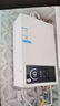海尔（Haier）【咨询客服领补贴】燃气热水器UTSPRO13升16升智能洗澡恒温家用强排式防冻ECO节能天然气热水器 13L 60%用户选择【高配低价UTSPRO】 实拍图