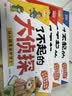 【6册】了不起的大侦探 逻辑思维训练儿童绘本3-6岁侦探推理书 迷宫找不同5-6岁迷宫书3-4岁思维书2-3岁 全脑开发2-6岁专注力训练书 了不起的侦探 我是小侦探书 我是小侦探神奇的逻辑思维游戏书 实拍图