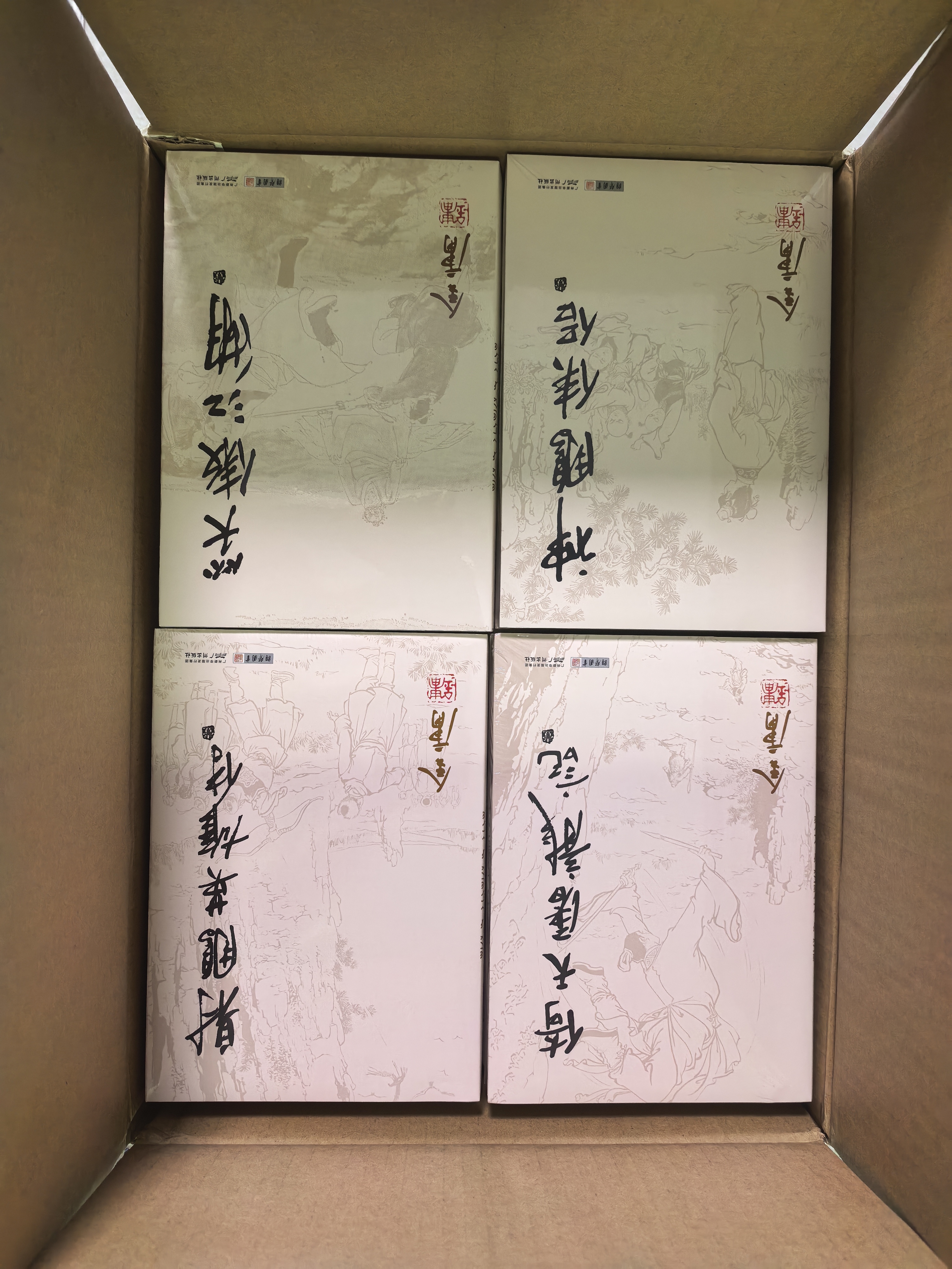 朗声旧版 金庸武侠小说全集共36册 书内含白马啸西风 鸳鸯刀 越女剑 彩图 平装本 小说新年礼物  倚天屠龙记 射雕英雄传 神雕侠侣 天龙八部 雪山飞狐等经典武侠小说 实拍图