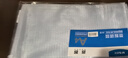 晨光(M&G)文具A4网格拉链袋办公文件袋资料袋学生试卷票据收纳拉边袋睿智系列10个装ADMN4068 实拍图