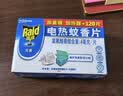 雷达（Raid）基孔肯雅热电蚊香片 120片+无线加热器 无香型 防蚊虫 超市同款 实拍图