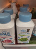 蒙牛（MENGNIU）冠益乳低温酸奶青提芦荟250g×5瓶+水蜜桃草莓250g×5瓶 源头直发 实拍图
