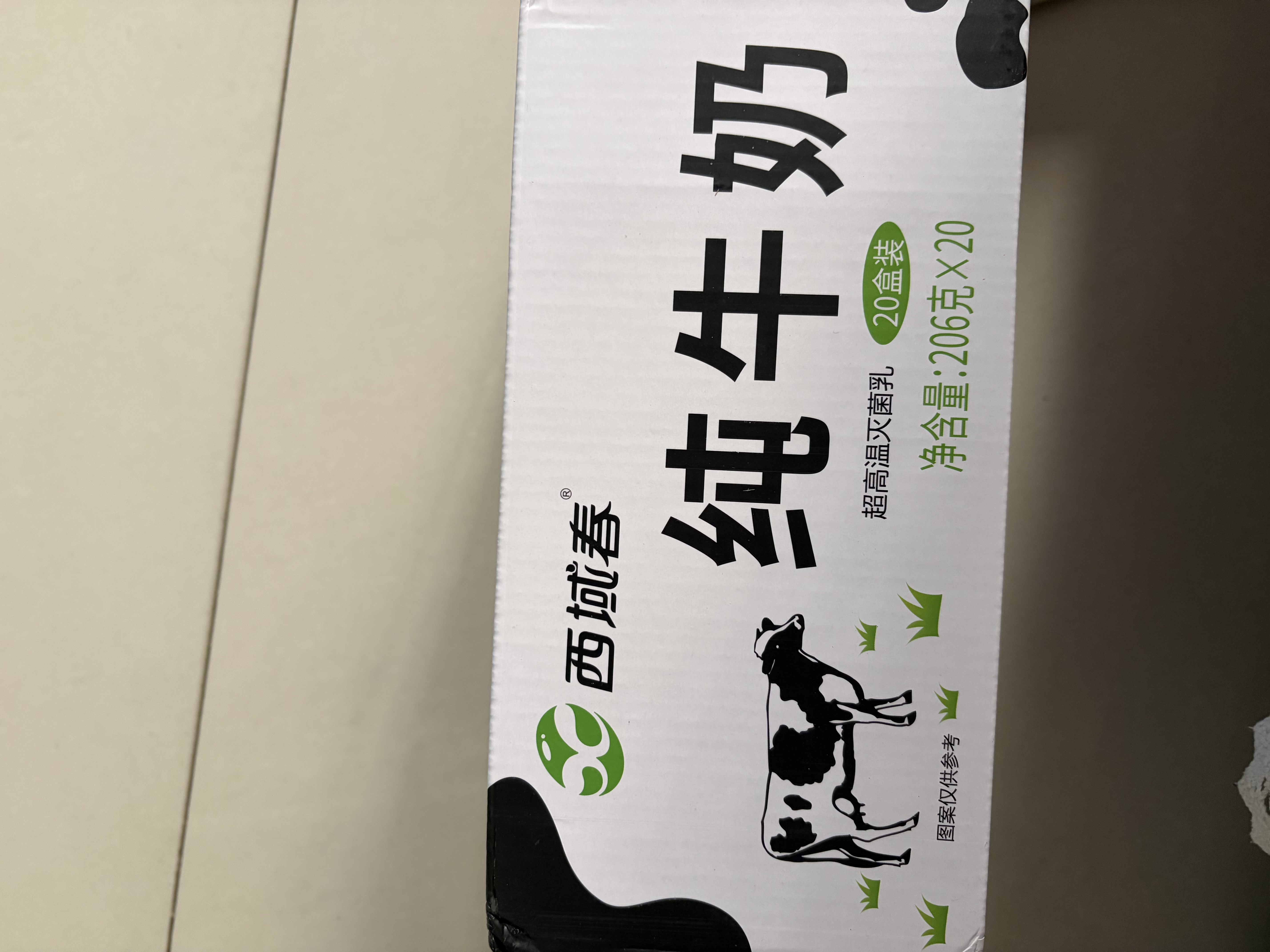 西域春 6月产新疆原产黑砖全脂纯牛奶200g*20盒整箱 黑砖整箱*20盒 新疆老字号  认准西域春 实拍图