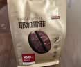 京东京造 蓝调之境咖啡豆500g蓝山风味咖啡100%阿拉比卡中度烘焙 实拍图
