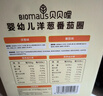 贝贝哩婴幼儿零食大礼包120g 宝宝零食虾条泡芙磨牙饼干磨牙棒9月+ 实拍图