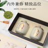 第一江南2026新茶安吉绿茶白茶明前特级200g风雅茶叶礼盒装高端送礼物 实拍图