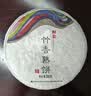 七彩雲南庆沣祥百年老号茶叶 2017年布朗特级普洱茶熟茶 竹香熟饼200g 实拍图