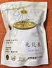 匠界养生茶无花果片125g大分量臻选红心果无花果黄体酮养雌茶泡水花茶 实拍图