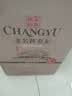 张裕（CHANGYU） 多名利彩龙五星赤霞珠干红葡萄酒 750ml*6瓶 整箱装 晒单实拍图