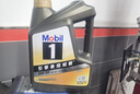 美孚（Mobil）全合成汽机油0W-20 SP4L美孚1号 黑金系列 汽车保养京东养车自营 实拍图