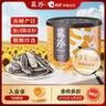 葵珍原味特级大瓜子八分熟100g罐装休闲零食内蒙特级葵花籽坚果炒货 实拍图