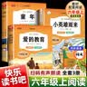 【包邮】墨点字帖 刻意练字 刻意练习如何从入门到优秀 荆霄鹏正楷硬笔字帖初学者入门基础练习(3本) 实拍图