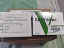 6盒装 [威利坦]马栗种子提取物片 0.4g*20片/盒 实拍图