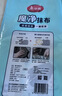 美丽雅魔力抹布30*30cm3片无水印无痕不易掉毛麂皮擦车吸水布擦玻璃神器 实拍图