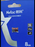 朗科（Netac）16GB TF（MicroSD）存储卡 A1 U1 V10 4K 高度耐用行车记录仪&监控摄像头内存卡 读速98MB/s 实拍图