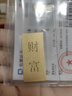 菜百首饰“财富”投资金条 足金Au999.9黄金金砖 投资 收藏礼品 “财富”金条 50克(不支持7天无理由退换货) 实拍图