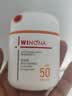 薇诺娜（WINONA）清透水感防晒乳50gSPF50PA+++隔离霜护肤化妆品礼物生日礼物 实拍图