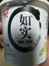 光明如实纯净发酵乳（单杯135g）原味酸牛奶 0蔗糖无添加 健康轻食 【内+洋槐蜂蜜】原味135g*9杯 实拍图