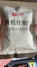 良品铺子有机甘栗仁500g/10袋免剥即食板栗仁糯叽整颗大栗子每日坚果送礼 实拍图
