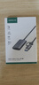 绿联USB/Type-C高速读卡器 SD/TF4.0双卡同读 适用电脑手机苹果17/iPad/单反运动相机 支持UHS-I/II卡 实拍图