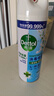 滴露（Dettol）消毒喷雾454ml鞋子除臭杀菌喷雾除臭剂马桶消毒床单除菌家用铃兰 实拍图
