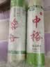 中裕（ZHONGYU）麦芯面条500g*20袋 绿色食品挂面 汤面 口感劲道20斤 实拍图