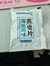金味海盐咸味麦片420g（28g*15袋）营养早餐代餐 即食燕麦片 可冷泡 实拍图