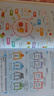 漫画语法提前学200问 小学初中英语基础知识情景图解常考必考知识点小升初语法一本通阅读理解专项训练 实拍图