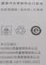 佛山照明汽车灯泡卤素灯12V原车替换雾灯远光灯近光灯 H7 12V 100W 两只装 实拍图