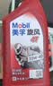 美孚（Mobil）美孚旋风4T 摩托车机油 四冲程摩托车机油 10W-40 SG级 1L 实拍图