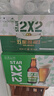 五星原浆啤酒【双合盛出品】双菌双罐发酵500ml*12听 整箱装 实拍图