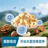 禾泱泱坚果原粒巴旦木榛子18g 宝宝零食无添加白砂糖入口易溶 实拍图
