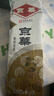 京华12号特级六窨茉莉花茶浓香型老北京特色花茶自己喝自饮口粮茶250g 实拍图